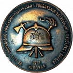 7.SLET PODUNASKO POSAVSKO PODRINJSKOI PODRAVSKIH VATROGASNIH DRUŠTAVA I SAVEZA VUKOVAR 1977